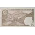 PAKISTAN 1982 . FIVE 5 RUPEES BANKNOTE . ERROR . SHIFT IN SERIALS